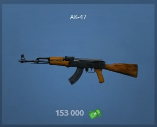 АК-47 АК-47