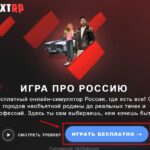 Кликнуть на кнопку