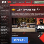 Меню с кнопкой для доната